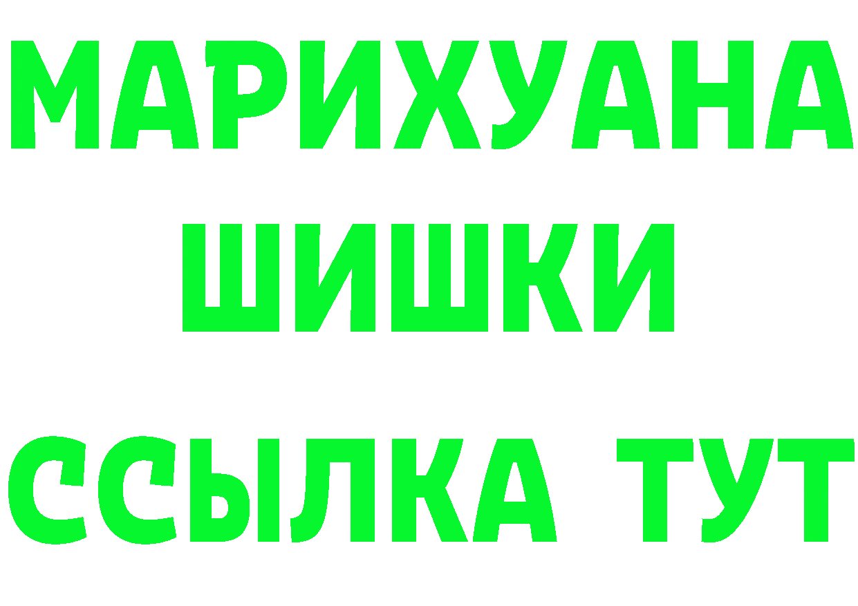 Где можно купить наркотики?  Telegram Киров