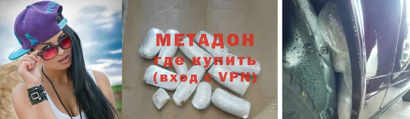 МЕТАДОН methadone  Киров 